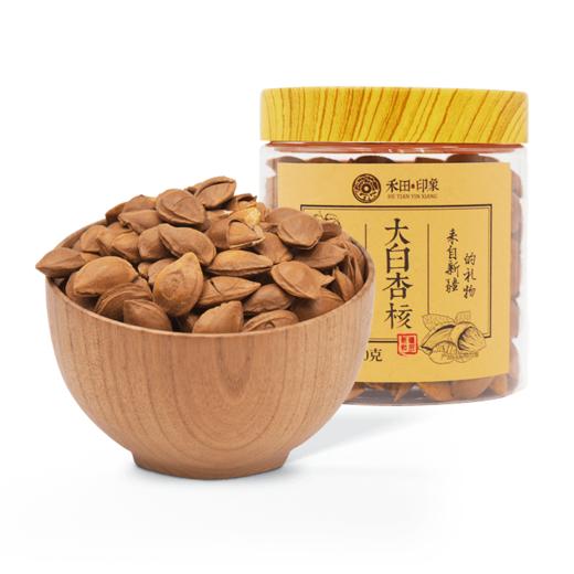 禾田印象大白杏核300g 商品图1