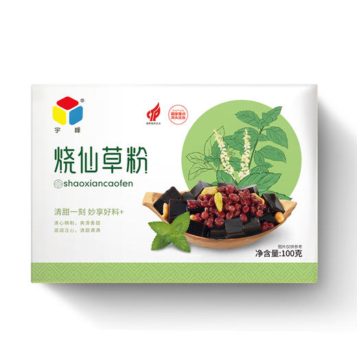 宇峰烧仙草粉100g  芋圆烧仙草 商品图0