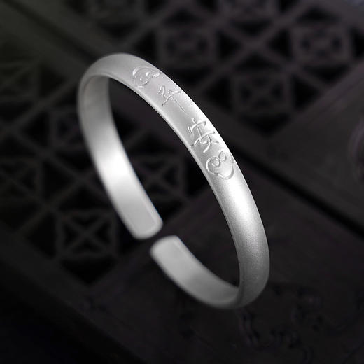 【平安心语】子佩集S999银手工手镯原创设计【55041125】2407 商品图4