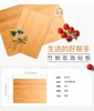 菲仕乐-竹制双面砧板 商品缩略图2