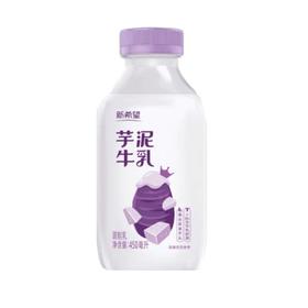 新希望 生牛乳奶源芋泥牛乳调制乳 450ml/瓶