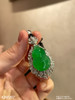 冰艳绿葫芦吊坠【4260207】具体价格微信咨询 商品缩略图2