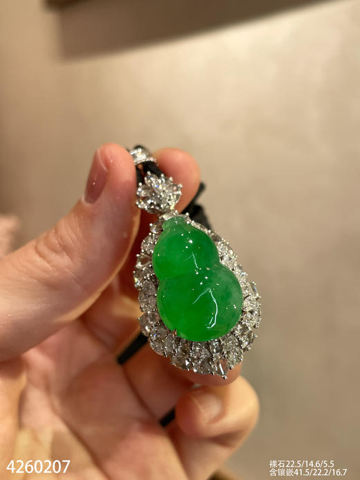 冰艳绿葫芦吊坠【4260207】具体价格微信咨询 商品图2