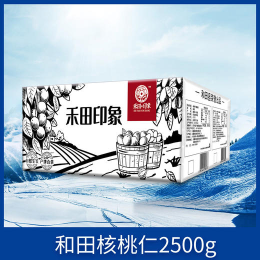 禾田印象核桃仁5斤量贩装 商品图0