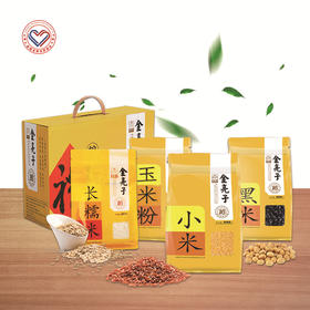 金亮子杂粮礼盒4600g