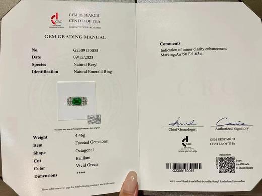 1.63ct 祖母绿戒指 商品图5