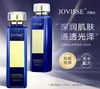 【限时特惠买一送一】JOVISSE发酵液肌研美容水产品200ml  （有效期至26年5月 介意勿拍） 商品缩略图0