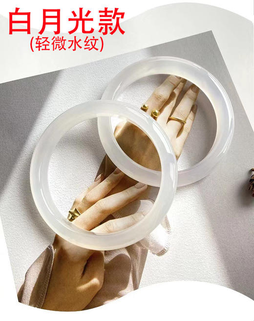 六鑫珠宝 白月光荔枝冻冰玉髓手镯 商品图5