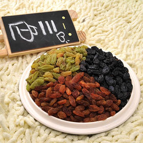 西域果园三彩葡萄干300g