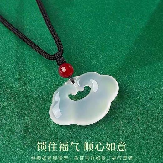 【母亲节礼物】【小如意】六鑫珠宝 高冰玉髓祥云平安如意锁吊坠 商品图1