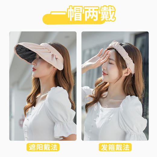 「12.9包邮！五色可选」帽子防晒帽夏季女贝壳帽 空顶可折叠防紫外线太阳胶大帽檐遮阳帽配饰 商品图3
