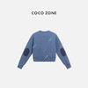 COCO ZONE 100棉设计感长袖卫衣百搭圆领上衣CC1C1744 商品缩略图1