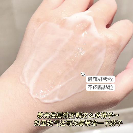 特价清👉🏻89💰14对⁠【新西兰🇳🇿Coco虾青素眼膜】主打虾青素抗氧➕DNA修复酶🐼丨对老化眼纹/黑眼圈/眼袋非常奏效 ⁡成分安全无添加❗⁥ 孕妇/敏肌可用🏆品牌直发 商品图5