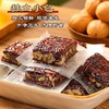 疆域皇后枣仁派256g 商品缩略图3