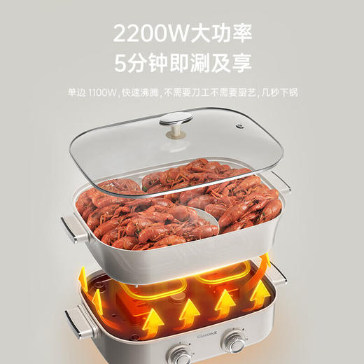 【小家电】GLASSLOCK韩国品牌速沸电火锅6.5L鸳鸯锅大功率多用途锅电煮锅多功能锅分体式家用电热锅涮肉锅火锅锅具HF 商品图2