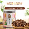 【粮药LY】  霜打蒲公英根茶 长白山蒲公英根茶 婆婆丁花茶 200g超大装RM 商品缩略图0