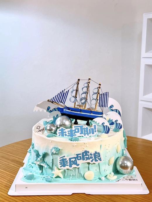 乘风破浪--B款 商品图1