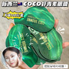 特价清👉🏻89💰14对⁠【新西兰🇳🇿Coco虾青素眼膜】主打虾青素抗氧➕DNA修复酶🐼丨对老化眼纹/黑眼圈/眼袋非常奏效 ⁡成分安全无添加❗⁥ 孕妇/敏肌可用🏆品牌直发 商品缩略图0
