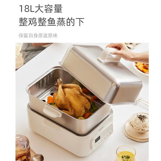 【小家电】Glasslock不锈钢电蒸锅电蒸锅全自动预约多功能家用三层大容量蒸汽锅蒸箱多层不锈钢蒸鱼锅GE-ST01GY HF 商品图6