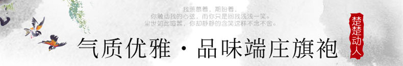 13320724030_754378260_副本