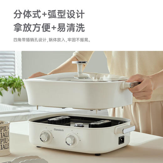 【小家电】GLASSLOCK韩国品牌速沸电火锅6.5L鸳鸯锅大功率多用途锅电煮锅多功能锅分体式家用电热锅涮肉锅火锅锅具HF 商品图1