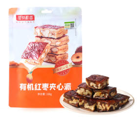 有机红枣夹心派