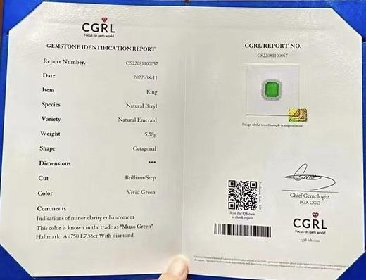 7.56ct 祖母绿戒指 商品图7