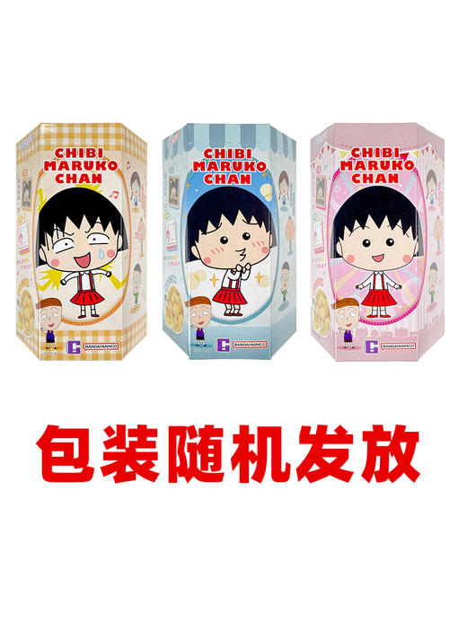 鳄鱼山先生樱桃小丸子黄油芝士盐味玉米脆25g/罐 商品图0