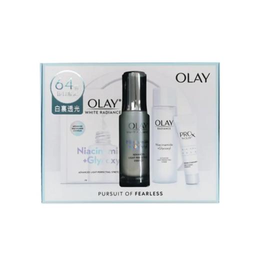 【预售 急单慎拍】玉兰油OLAY抗糖小白瓶补水保湿提亮嫩白护肤品套装 商品图0