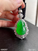 冰艳绿葫芦吊坠【4260207】具体价格微信咨询 商品缩略图3