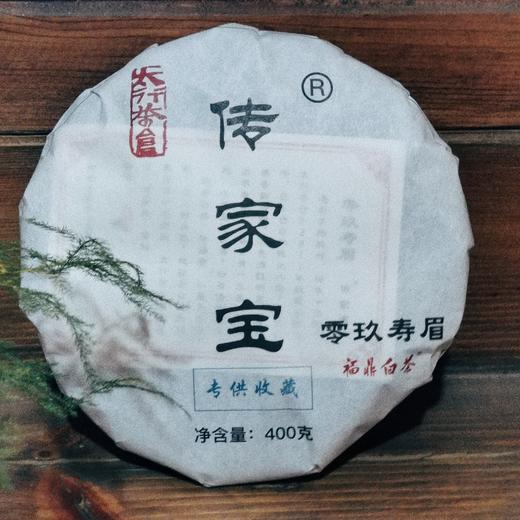 【茶仓经典】2009年北方仓福鼎寿眉饼老白茶(400g) 商品图2