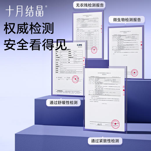 【满99-20/199-50】双蓝系列补水保湿乳液紧致舒缓产后期精华乳 商品图4