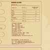 西域果园和田核桃400g 商品缩略图3