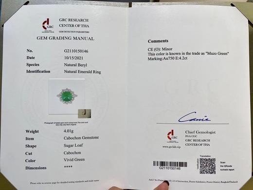 4.2ct 祖母绿戒指 商品图7