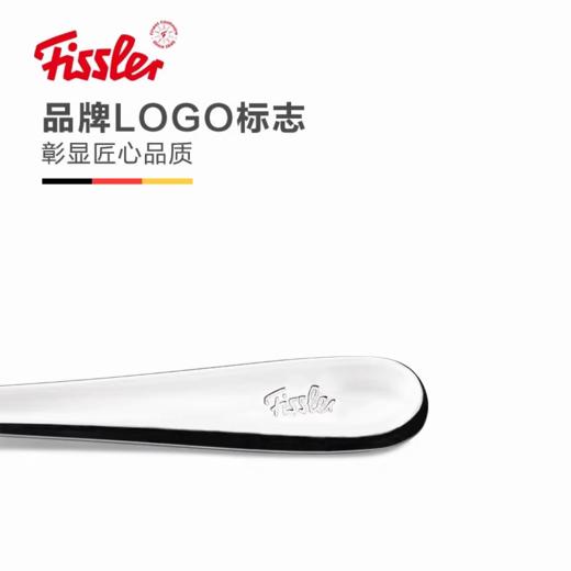 菲仕乐餐叉勺 商品图2