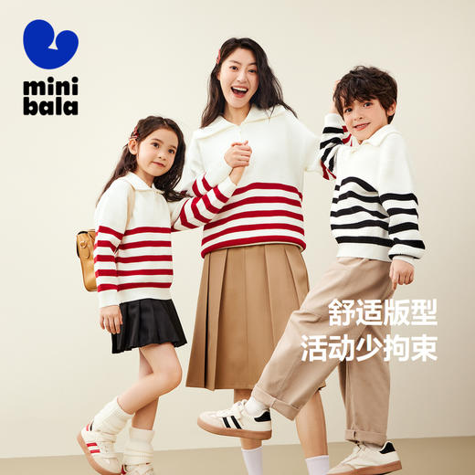 【mini亲子 儿童款】迷你巴拉女童毛衫软糯条纹长袖针织衫母女装 商品图1