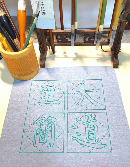 斗方水写布…万次书写加厚水写布每份十张（34×34厘米）(楷书，行书水写布） 商品图3