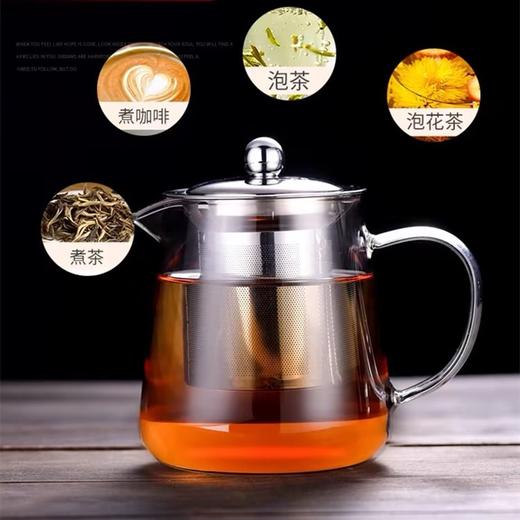 玻璃茶壶  1个 高硼玻璃可明火304过滤网 商品图1
