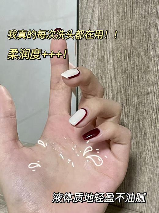 小红瓶精油  欧莱雅奇焕润发精油 30ml/支 商品图2