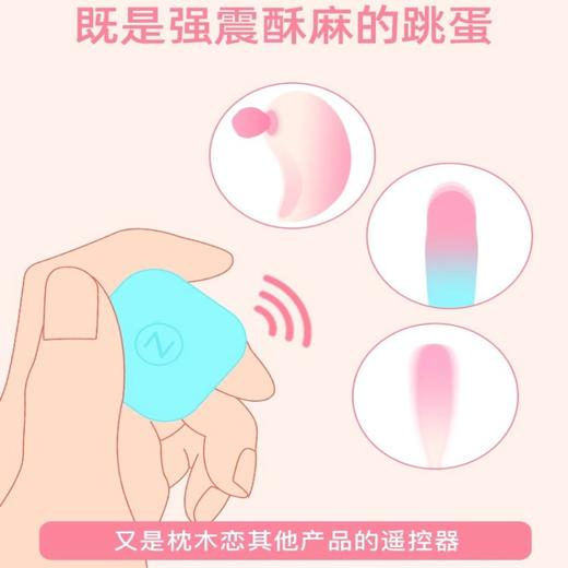 枕木恋 掷爱套装 商品图3