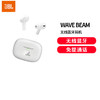 JBL WAVE BEAM 真无线蓝牙音乐耳机 商品缩略图4