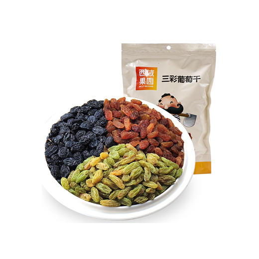 西域果园三彩葡萄干300g 商品图4