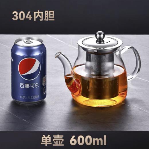 玻璃茶壶  1个 高硼玻璃可明火304过滤网 商品图6