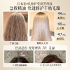 【🔥爆款满减|最高立减￥50】鱼子酱免蒸发膜正品护发素倒膜修护干枯改善毛躁头发护理水疗柔顺|儒意官方旗舰店 商品缩略图3