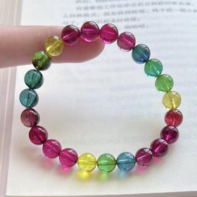 16.43g 7.5mm 碧玺手链