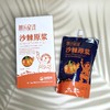 棘乐星球沙棘原浆500ml 商品缩略图0