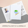 生命与味觉 料理家 辰巳芳子 发人深省的饮食散文随笔。以料理体悟生命，滋养生命与心灵的哲思之书） 商品缩略图3