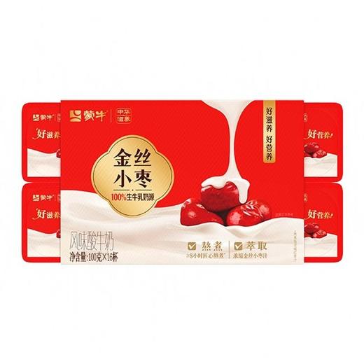 蒙牛 红枣风味酸牛奶16连杯 100g*16/组 商品图0