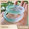 【母亲节礼物】六鑫珠宝 水碧山青玛瑙玉髓手镯 商品缩略图1