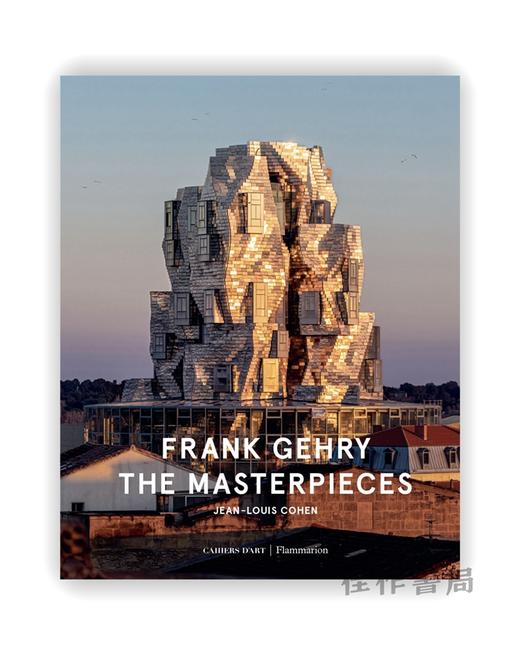 Frank Gehry: The Masterpieces / 弗兰克·盖里：杰作 商品图0